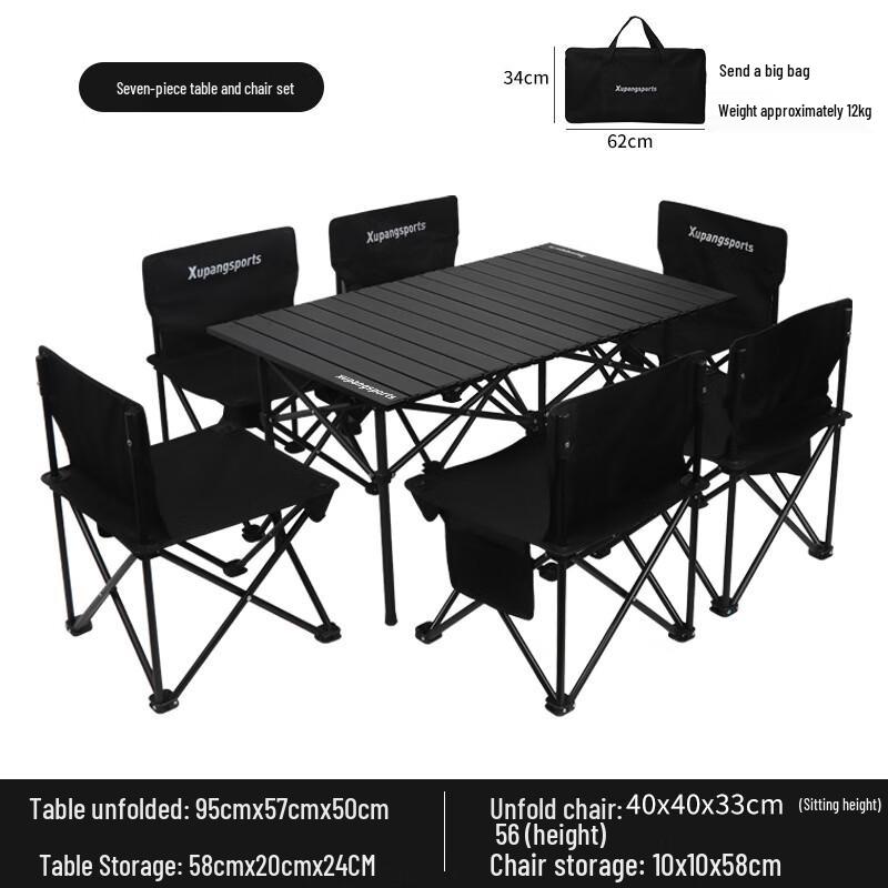 Ultralight Portable Folding Outdoor Table and Chairs Set