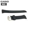 Casio Wave Ceptor Watch Replacement Band for and Band/Strap WVA-470 WVA-620 ( WAVECEPTOR)
