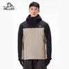 Men's 3-in-1 Hiking & Mountaineering Jacket