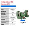 TURBOSUN 150mm Electric Bench Grinder 370W CN Plug (adapter Included)
