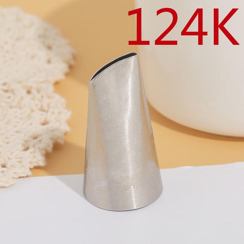 

ZISIZ 124K# Насадки для декорування Пелюстка троянди (25 шт)
