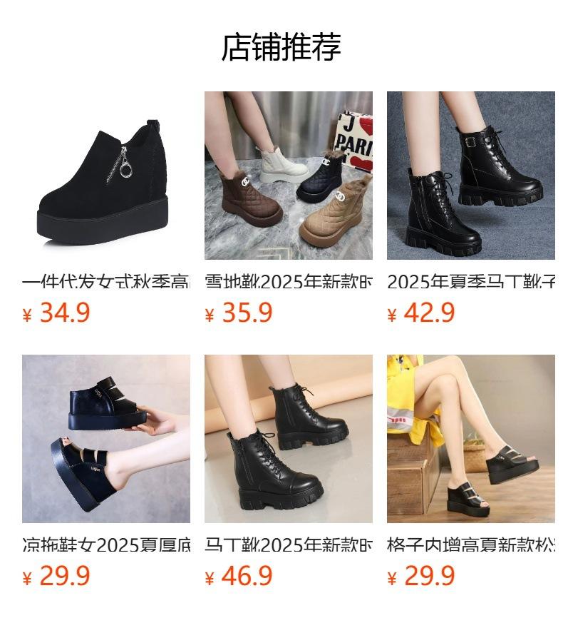 Single shoes women's 2025 new fashionable versatile comfortable inner height increase small retro 10cm lazy women's shoes
