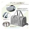 Melphoe Dog and Cat Carrier, Load Capacity 8kg, Cat Carrier Bag, Pet Carrier, 3-sided Mesh, Lightweight, Foldable, Washable, Large Capacity, Shoulder
