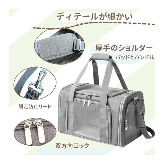 Melphoe Dog and Cat Carrier, Load Capacity 8kg, Cat Carrier Bag, Pet Carrier, 3-sided Mesh, Lightweight, Foldable, Washable, Large Capacity, Shoulder