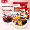 Zhan Yi Dessert & Jelly Powders