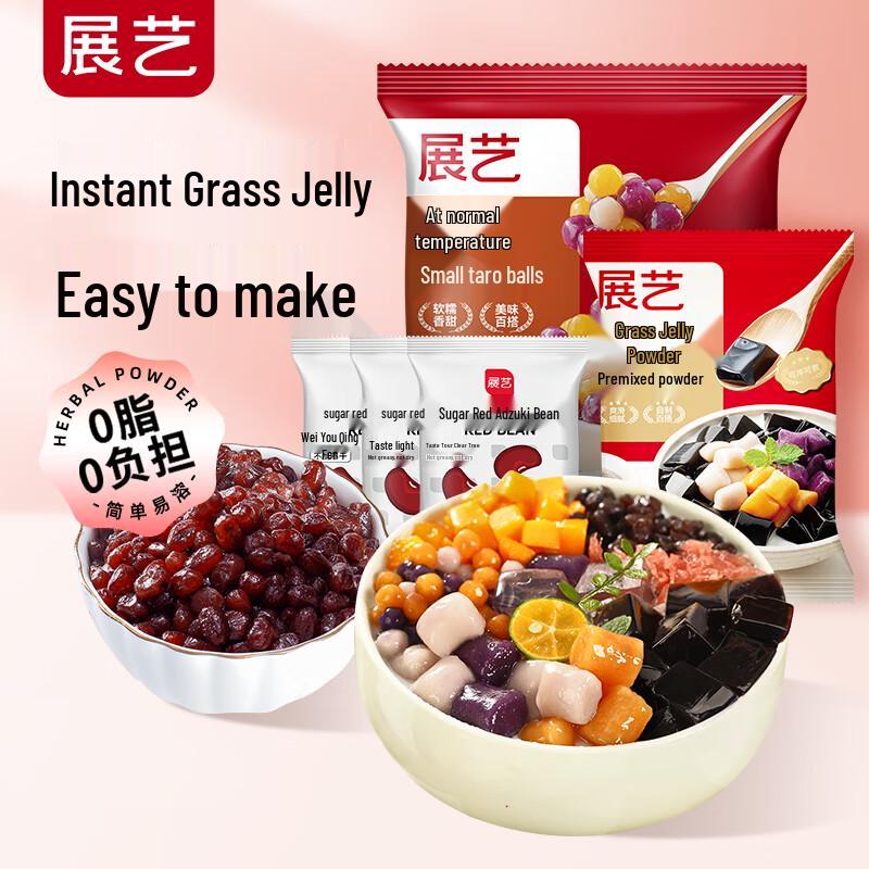 Zhan Yi Dessert & Jelly Powders