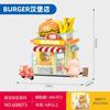 SEMBO LULU Pig Building Blocks Flower Shop and Burger Shop Assembly Street View Models Toys Desktop Decoration Holiday Gifts