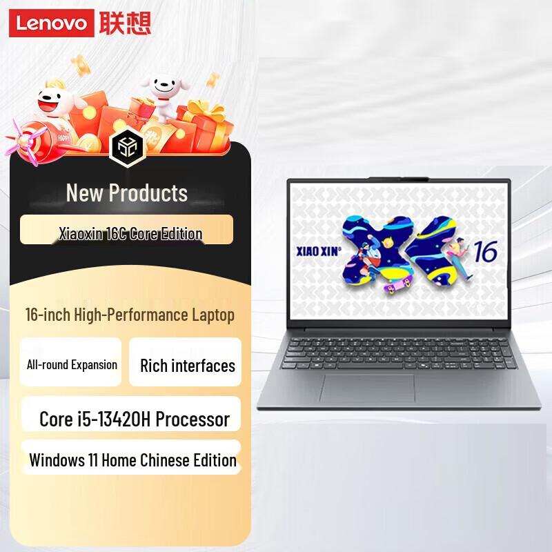 Lenovo Xiaoxin 16C Business Laptop (CN version)