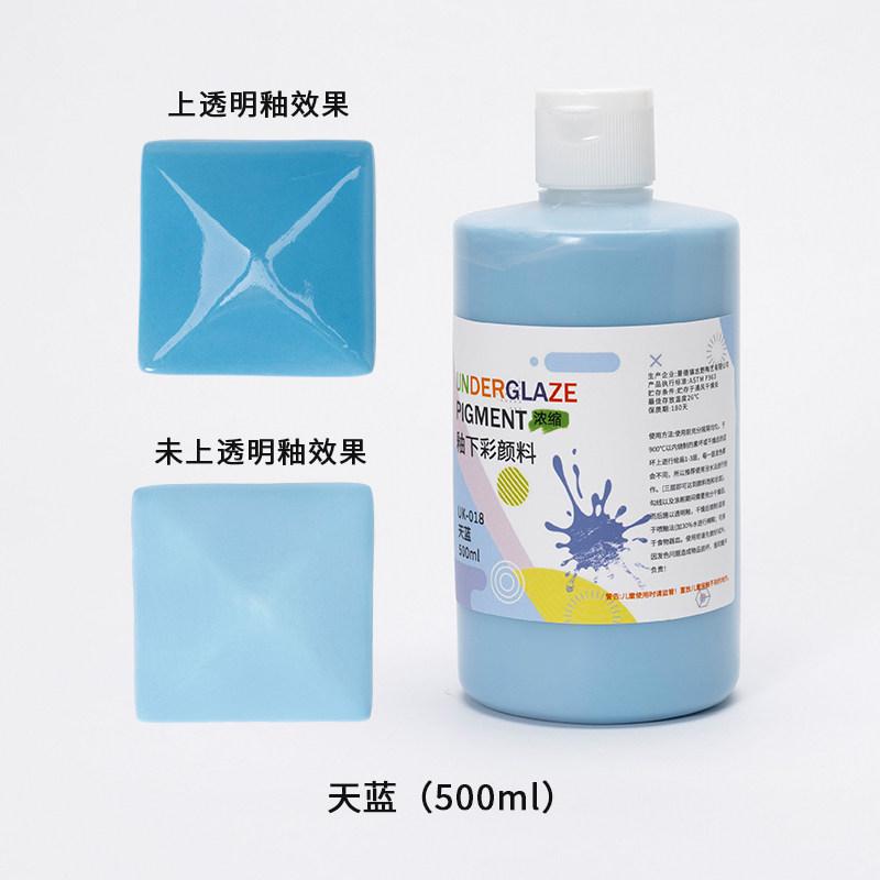 

Non-Toxic Underglaze Paint Concentrate 500ml - Safe for Children, Ceramic Art, DIY Pottery & Hand Painting Flowerpots 500ml