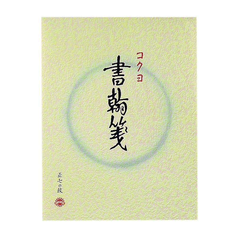 

Бумага KOKUYO Letter, белого качества, цветной формат бумаги, 70 листов Hi-1