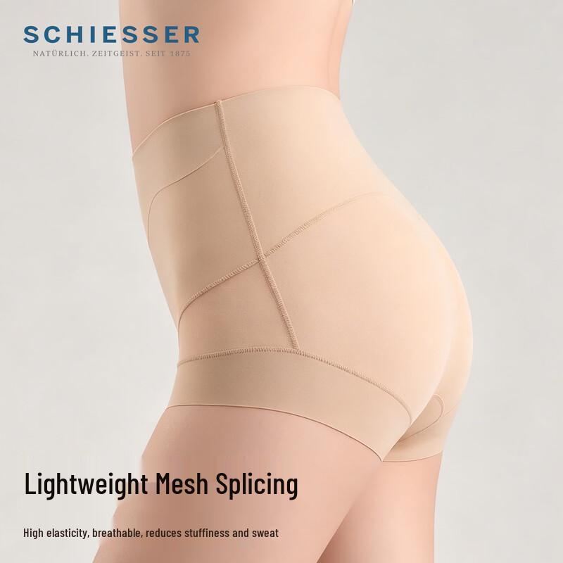 Schiesser Women's Silk Seamless High-Waist Boxer Briefs
