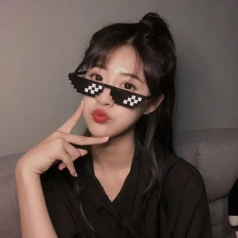 Mosaic Funny Quirky Women Glasses Black Pixel Vintage Shades Eyewear For Men Birthday Wedding Party Cosplay Supplies