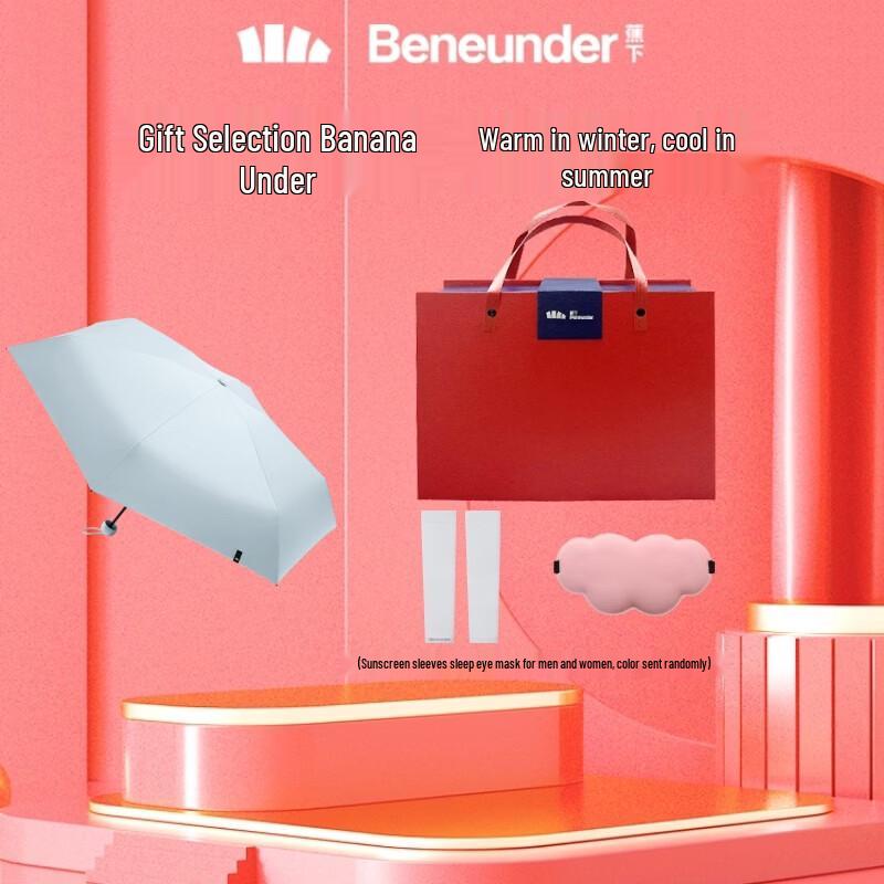 Beneunder BM525 Capsule UV Protection Umbrella Gift Set