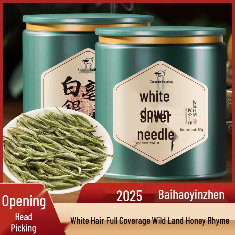 Zhongmin Piaoxiang Fuding White Tea Collection
