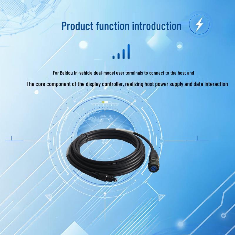 Guoxing Beidou II Vehicle Terminal Main Cable (CN Version)