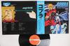 LP Record OSAMU SHOJI Cobra JBX25005 VICTOR 1982 Japan Obi AnimeGame Used