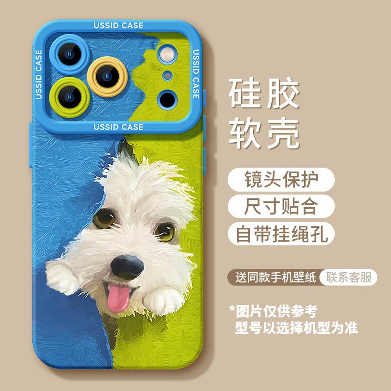 Plush Puppy Green Apple 17promax Cute Iphone16 Cartoon Hanging Chain Cover Soft Phone Case