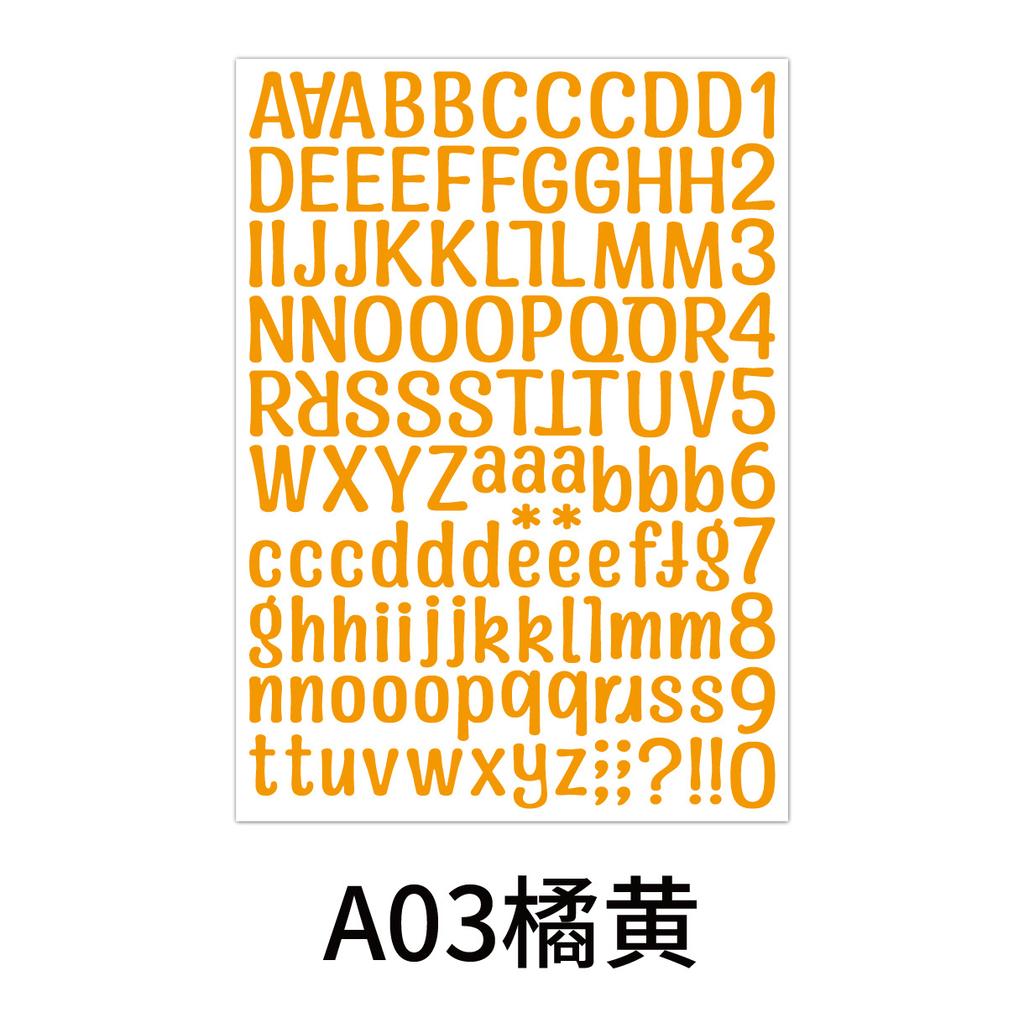 1 Inch Self Adhesive Letter Stickers Vinyl Waterproof for Scrapbooking Gift Tag Planner Decal Cross Border