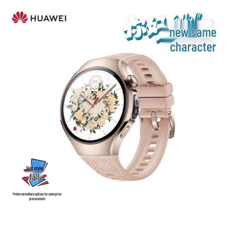 

HUAWEI WATCH 5 Premium Smartwatch (CN version)