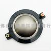 72.2mm Titanium Diaphragm Treble Voice Coil with Pillar Component Treble Speaker Driver Accessories