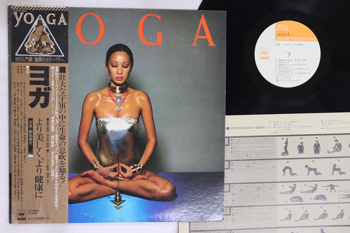 

LP Record MASAHIRO OKI Yoga Yori Utsukoshiku Yori Kenko 22AG249 CBS SONY 1977 Japan Obi Japanese Others Used