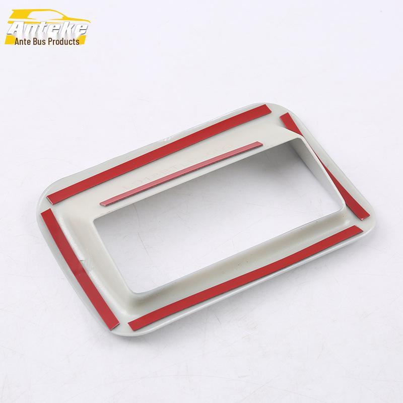 19 Lingpai Console Bright Ring & Cup Holder Gearshift Decoration Panel
