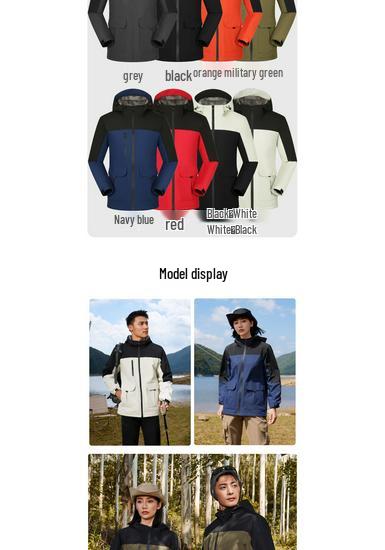 Custom Rainproof Windbreaker: Hooded, Fleece-Lined, Thickened Shell Jacket for Hiking, Team Building, and Workwear.