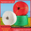 Mehrzweck-Nylon-Bindeseil