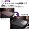 SAWAKAKI New Land Cruiser 250 Series Exclusive Armrest Cover Leather