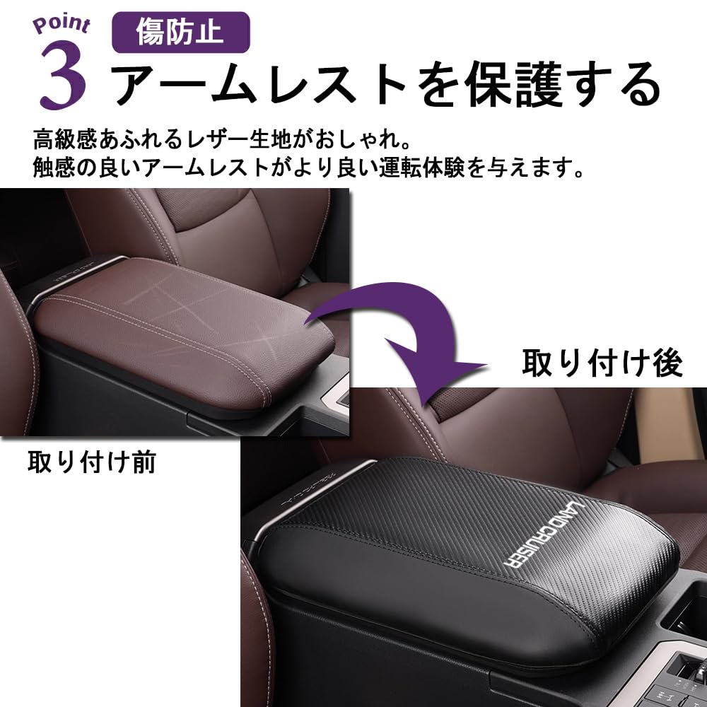 SAWAKAKI New Land Cruiser 250 Series Exclusive Armrest Cover Leather