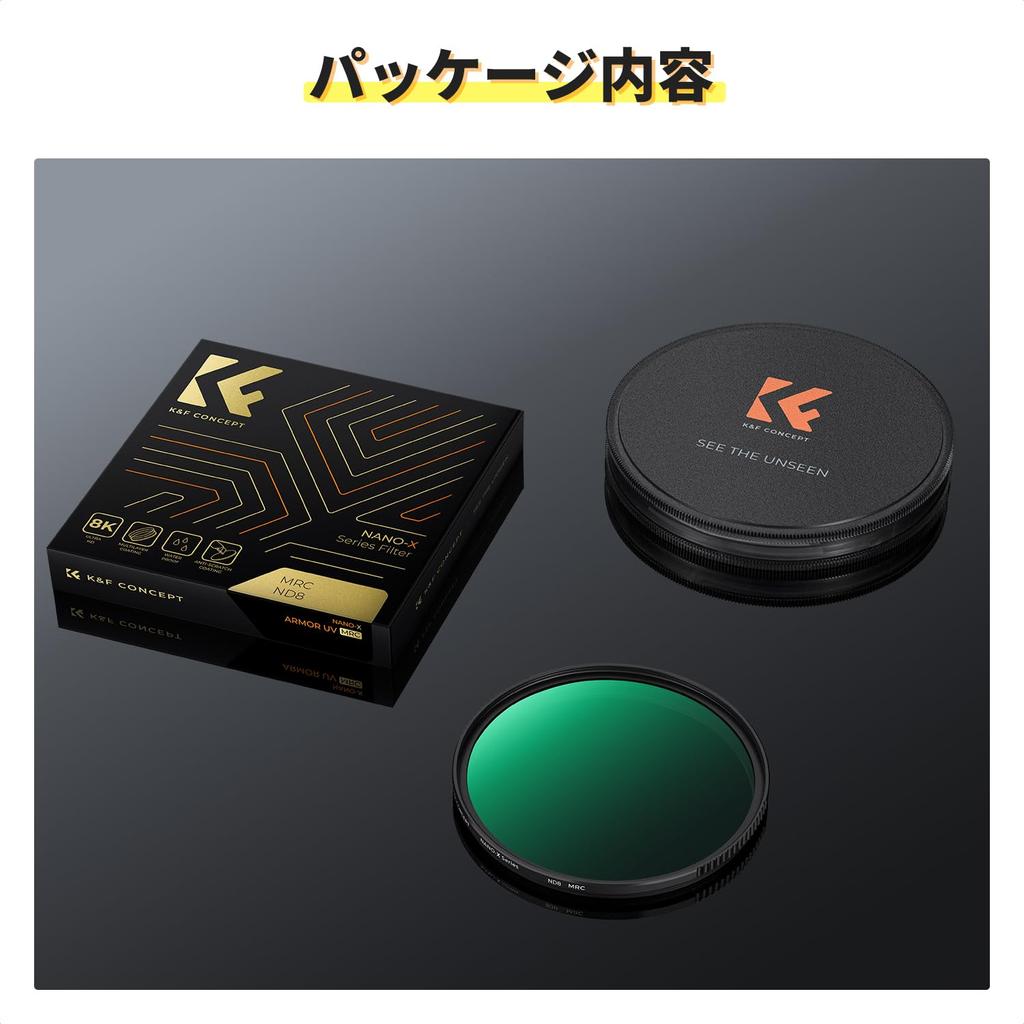 Concept 55mm ND8 Light Control Optical Glass with Thin Water and Oil Repellent K&F Filter, Multi-Layer Coating, Frame, (NANO-X Series) [Manufacturer