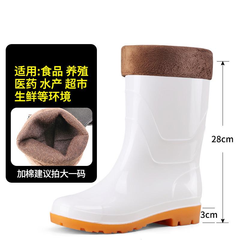 Food boots tall tube pure white waterproof and non-slip food kitchen hygiene water boots beef tendon wear-resistant warm rain boots