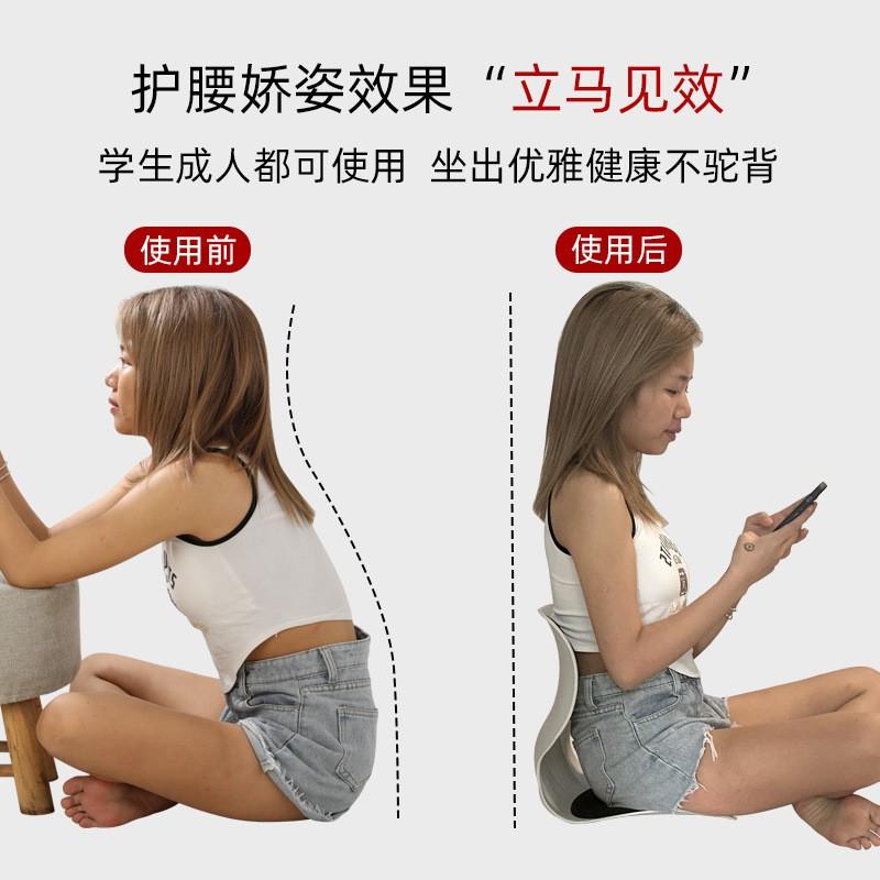 Ergonomic Lumbar Support Cushion Office Chair Posture Correction Seat Pad