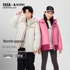 Yaya Children's 2026 Space Series Hooded Down Jacket