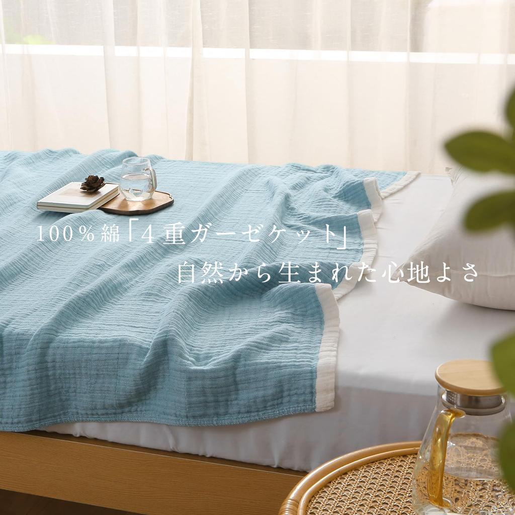 SE Softexly Gauze Cotton Gauze Perfect for Naps and Light Comfortably and Dust Light 150x200cm Blanket, Single/Semi-Double Size, 4-Layer, 100% Fabric,