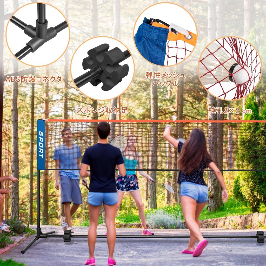 Rxakudedo Badminton Lightweight Portable Badminton Practice Easy 610cm Adjustable Height Includes Storage Perfect for Outdoors and Anywhere Net, Net,