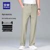 ROMON Men's High-Elastic Anti-Wrinkle Ice Silk Straight-Leg Dress Pants