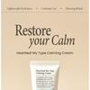 AXIS - Y - Heartleaf My Type Calming Cream