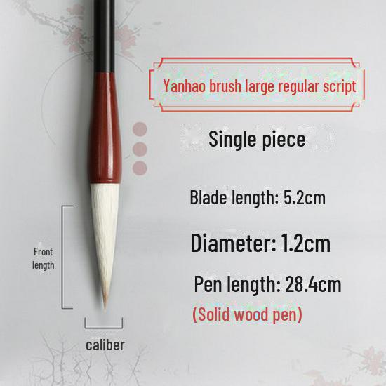 Wolf and Goat Hair Brushes for Primary School Calligraphy – Large, Medium, Small Solid Wood Brushes