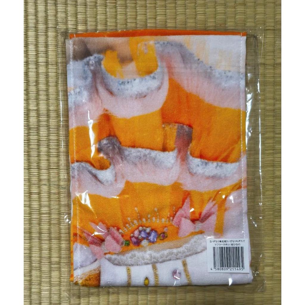 Used Sakura Hina's Towel Mogitate Muffler Towel