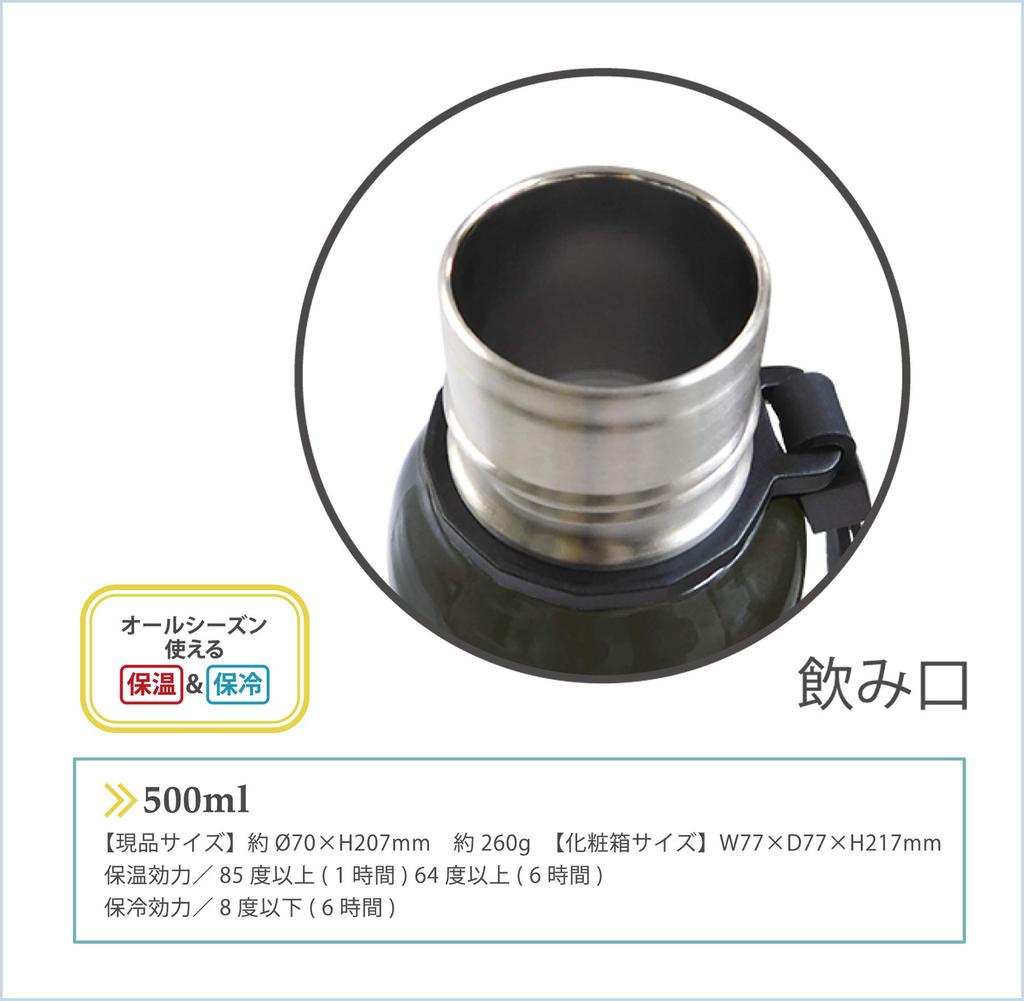 Outdoor Products Stainless Steel Sports Bottle, 500ml, Khaki, Product Code: 314-474