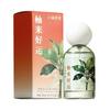 Perfume de Pomelo 50ml Cítrico Fresco Larga Duración para Mujeres Regalo Cita