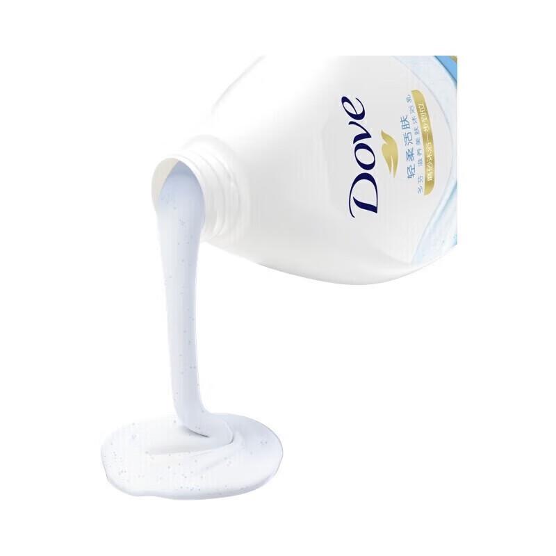 Dove Gentle Exfoliating Moisturizing Shower Milk