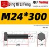 12.9 Grade High-Strength Blackened Hex Bolt M22-M48