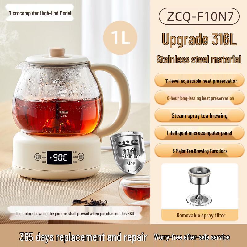 Little Bear Electric Health Tea Maker