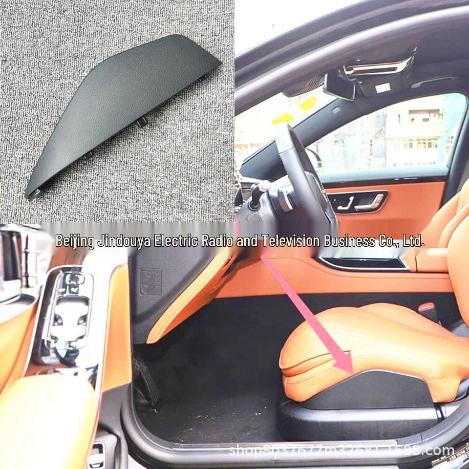 Mercedes-Benz S-Class Seat Height Adjustment Side Protector A22391907019051/A22391908019051