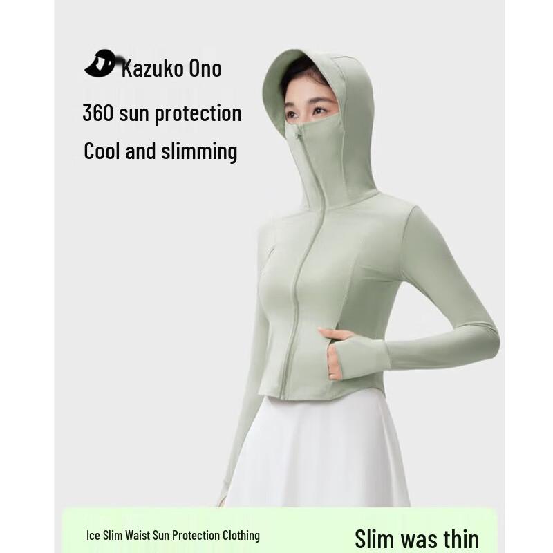 KAZUKOIN Slim Fit Hooded Sun Protection Jacket