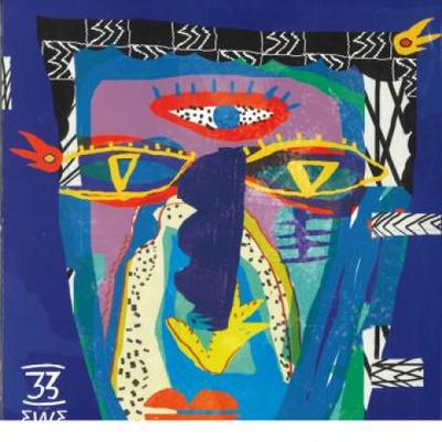 LP Record 33 EWE - By Jjm EWE001 Ac Ewe Tropical 2022 Europe World Music