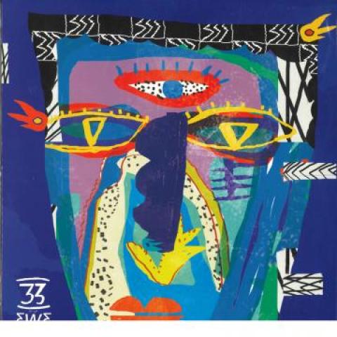 

LP Record 33 EWE - By Jjm EWE001 Ac Ewe Tropical 2022 Europe World Music