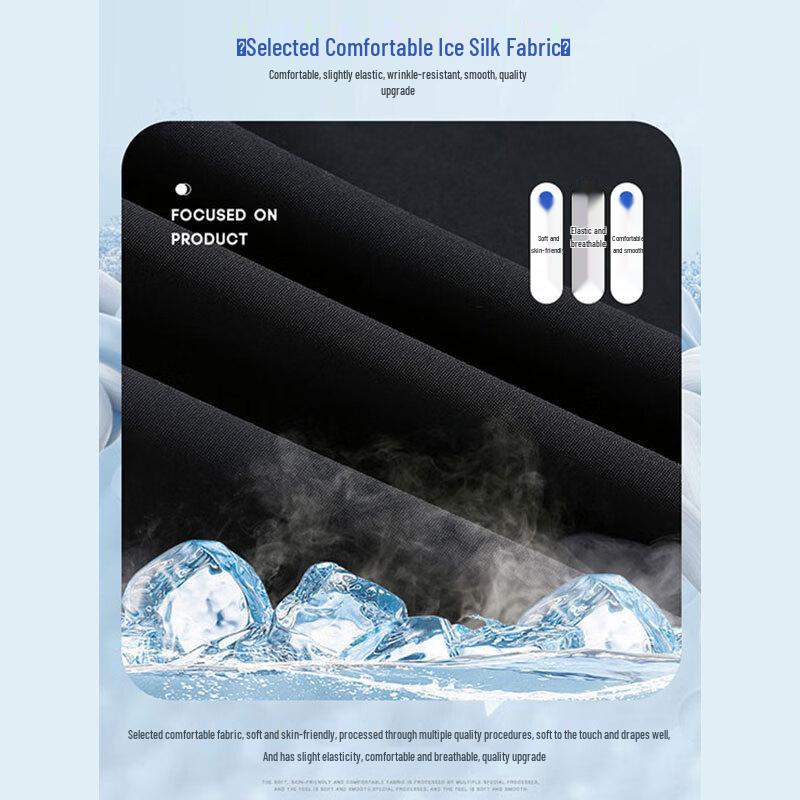 ROMON Men's Ice Silk Quick-Dry Cropped Straight Casual Pants